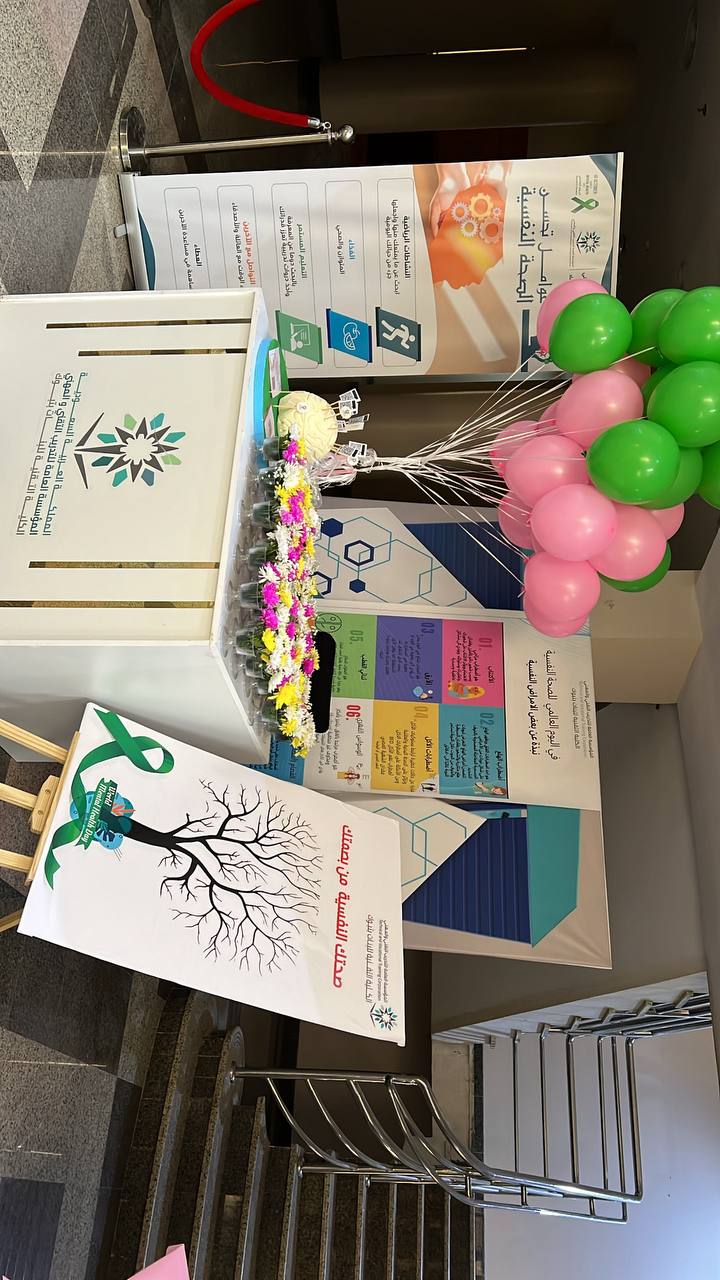 ركن الفعالية.jpg